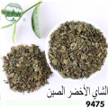 Hot Selling 2021 New High Quality Loose China Green Tea Leaves Gunpowder Tea